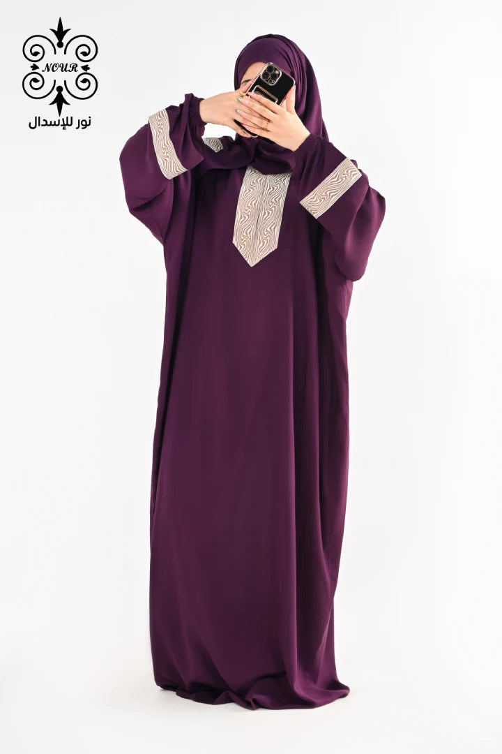 فسكوز (ستار)مووف