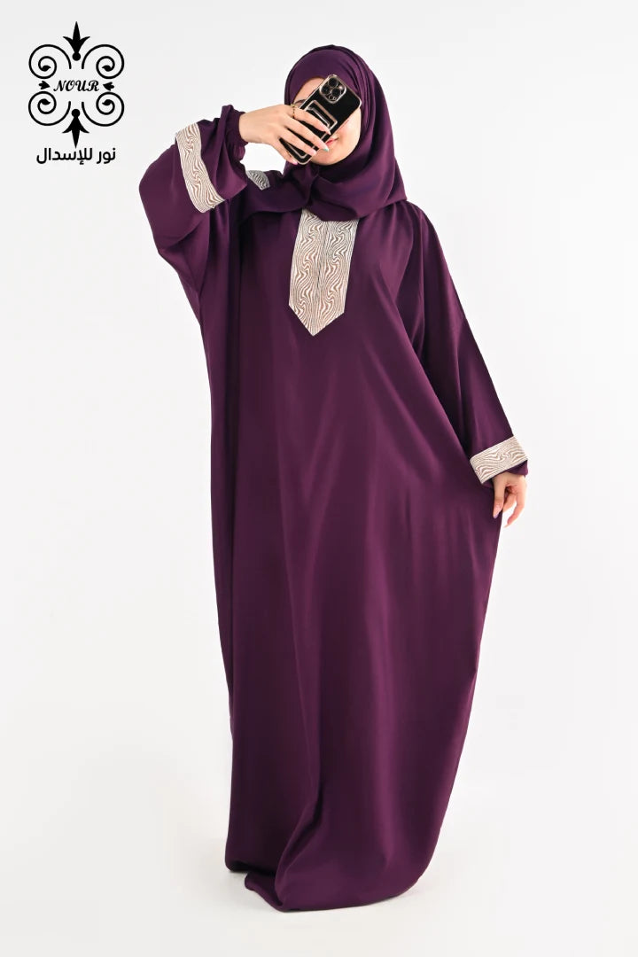 فسكوز (ستار)مووف