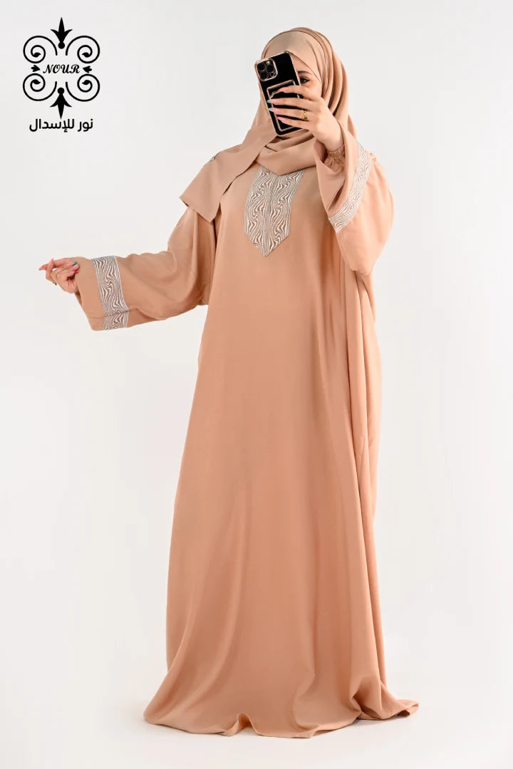 فسكوز (ستار)كافيه