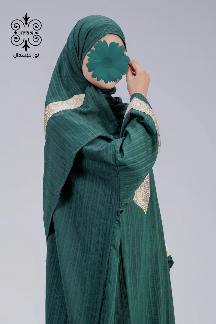 (فريسكا)اخضر